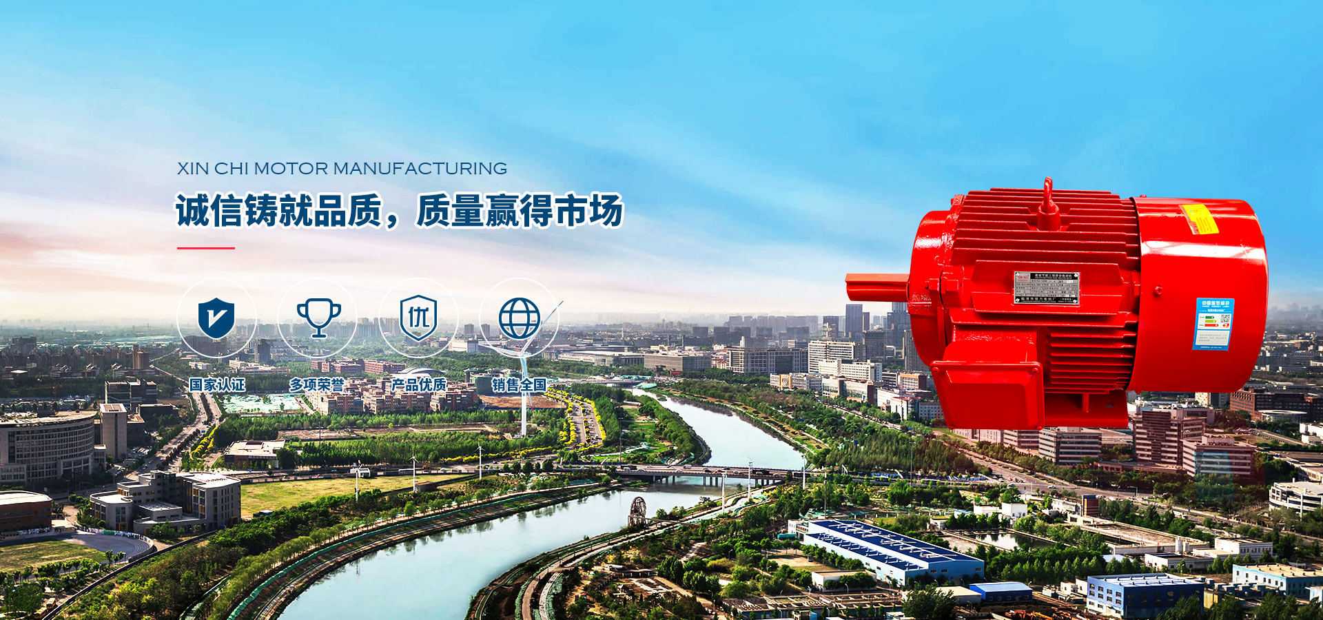 電動機_高壓電機_防爆電機_異步電動機_三相異步電動機